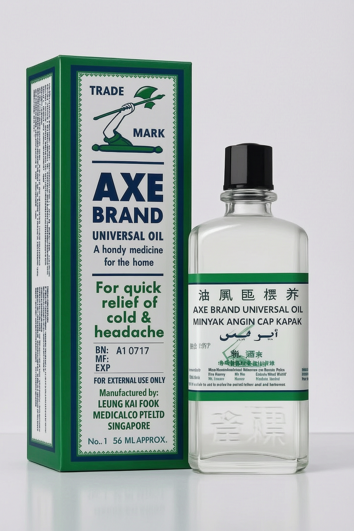 Axe Brand Universal Medicated Oil 56ml